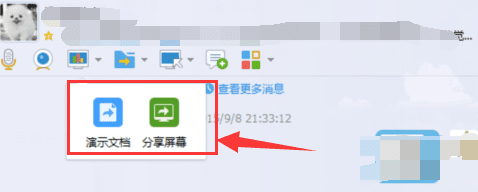 QQ��Ļ����ʹ��ͼ�Ľ̳�