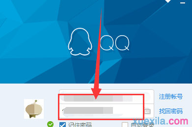 QQ��Ļ����ʹ��ͼ�Ľ̳�