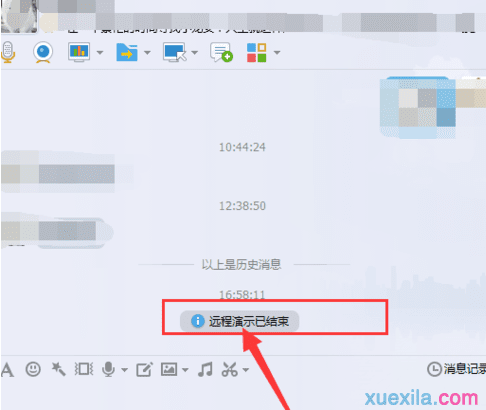 QQ��Ļ����ʹ��ͼ�Ľ̳�