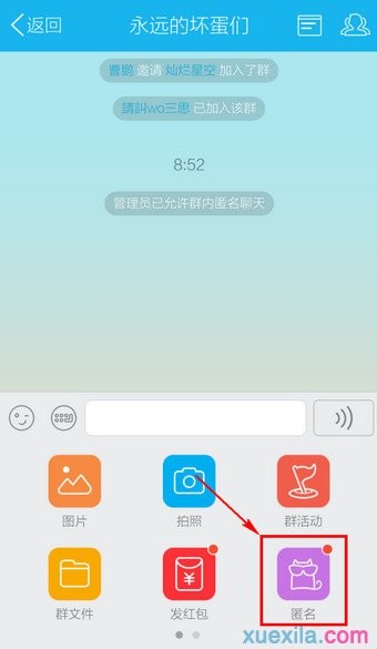 �ֻ�qq���ʹ���������칦��