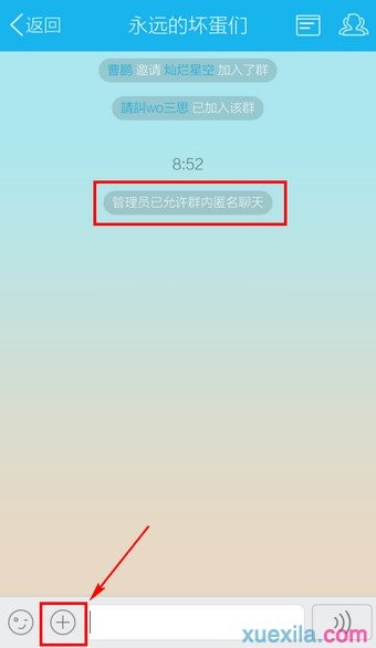 �ֻ�qq���ʹ���������칦��