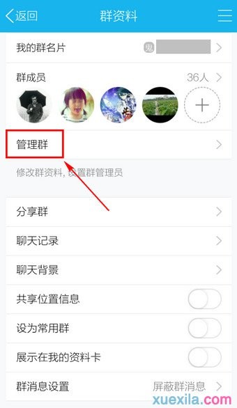 �ֻ�qq���ʹ���������칦��