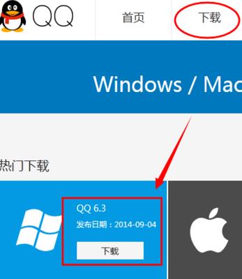 QQ��ô����