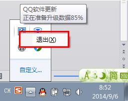 QQ��ô����