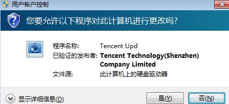 QQ��ô����