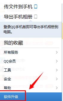 QQ��ô����