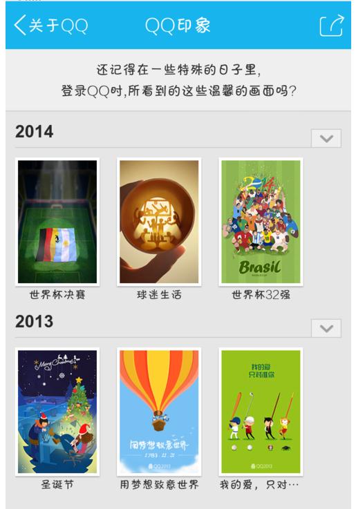 �ֻ�QQ����ҵ�QQӡ��