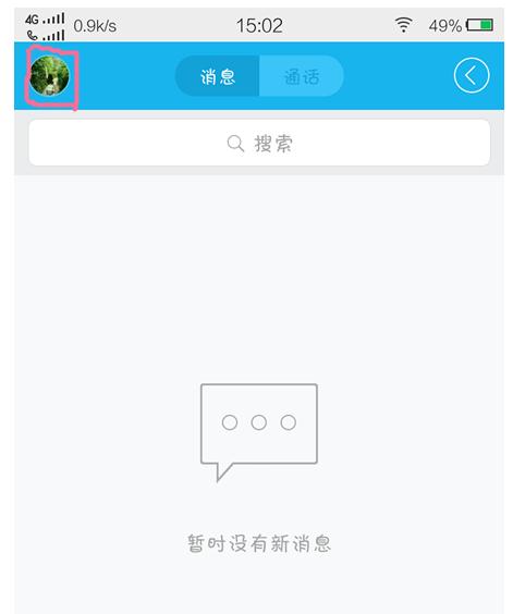 �ֻ�QQ����ҵ�QQӡ��