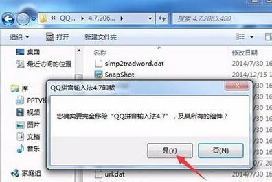 ��ν��qqƴ��ж�ز�������ͼ�Ľ̳�