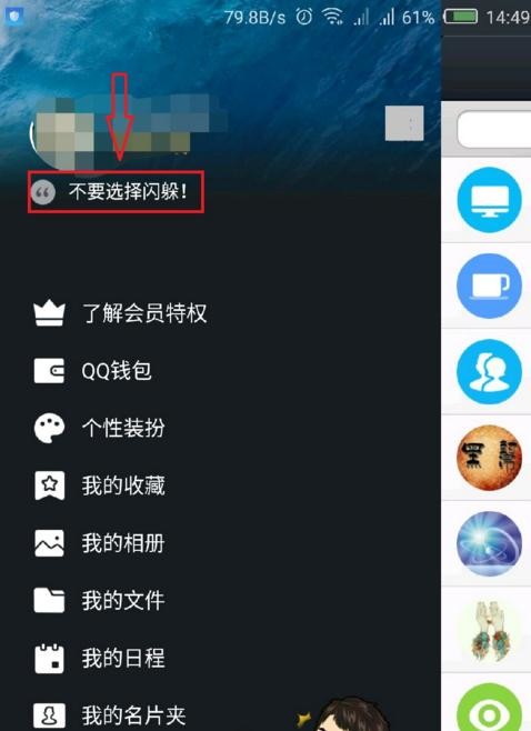 2017qq��ôɾ����ʷǩ��_qqɾ������ǩ���ķ���