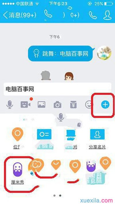 QQ������