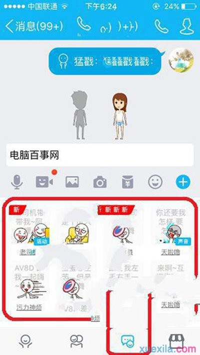 QQ������