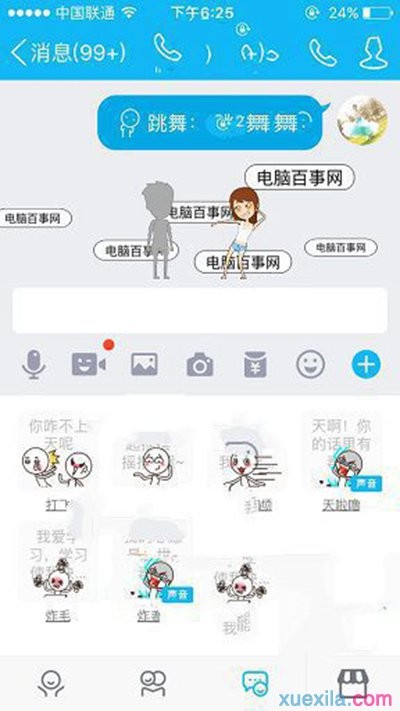 QQ������