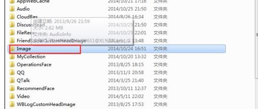 ��ν��qq���ܷ��ͺͽ���ͼƬ����