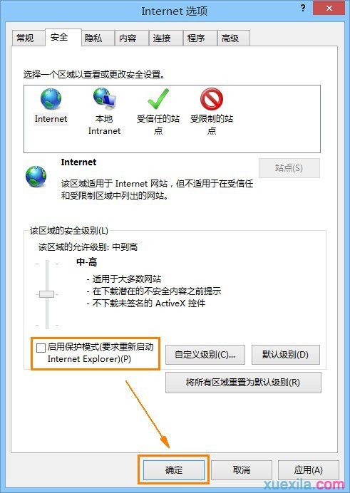 ����IE����ģʽ