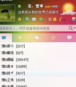 ��ν��qq�ռ��ϴ�����ͼƬ����