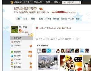 ��ν��qq�ռ��ϴ�����ͼƬ����