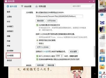 ��ν��qq�޷�����ͼƬ������