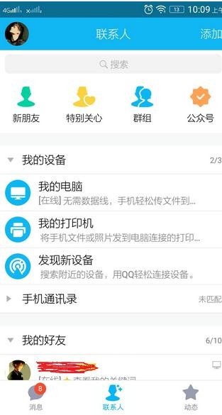 qq��ô�����