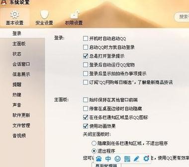 �������qq�������ļ�������