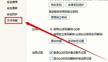 �������qq���䲻���ļ�����