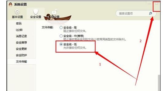 �������qq���䲻���ļ�����