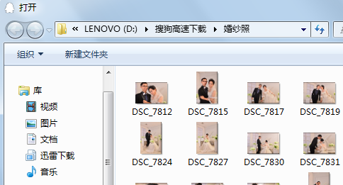 ���ʹ��qq�����ļ�ͼ�Ľ̳�