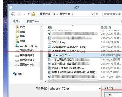 ���ʹ��qq�����ļ�ͼ�Ľ̳�