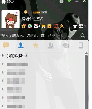 ��ν��qq�ļ�̫���޷���������