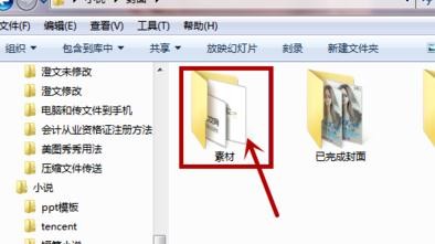 ��ν��qq�ļ�̫���޷���������