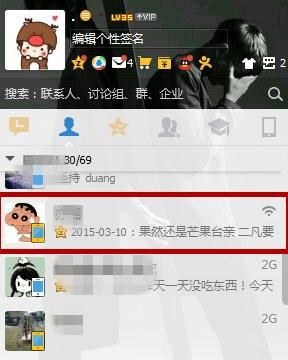 ��ν��qq�ļ�̫���޷���������