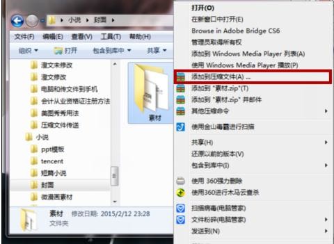 ��ν��qq�ļ�̫���޷���������