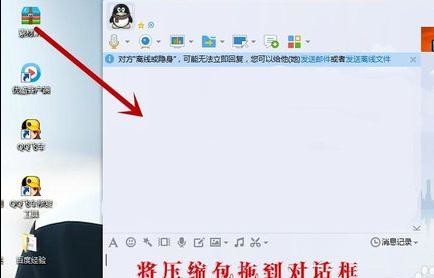 ��ν��qq�ļ�̫���޷���������