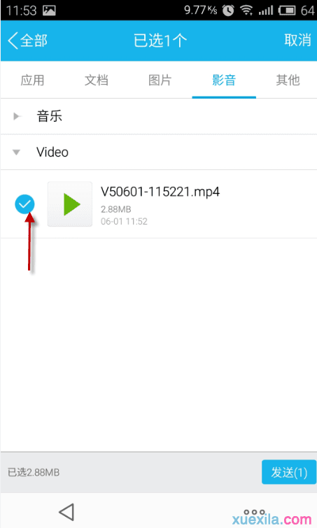 ���ʹ���ֻ�qq������Ƶ�ļ�