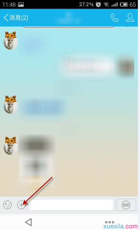 ���ʹ���ֻ�qq������Ƶ�ļ�