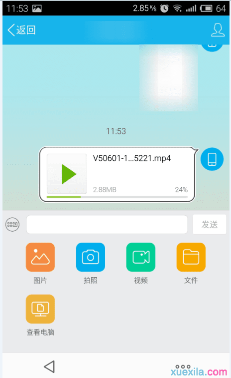 ���ʹ���ֻ�qq������Ƶ�ļ�