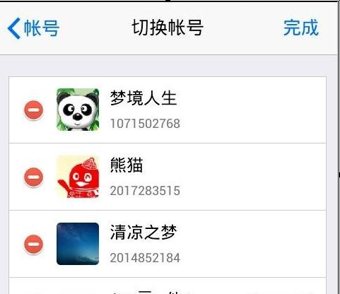 �ֻ�qq����ɾ����¼��¼