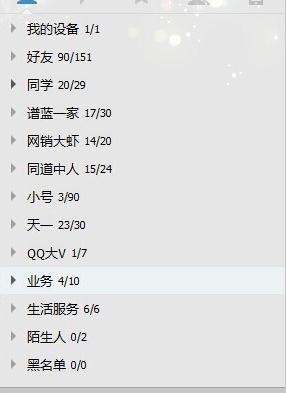 qq��Ȩ���ȡ��