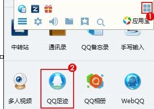 qq��Ȩ���ȡ��