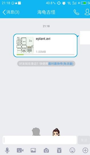 �ֻ�qq��ô�����ѷ���Ƶ�ļ�