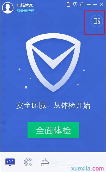 怎么关闭qq右下角新闻弹窗广告?