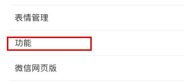 QQһֱ��ʾ����״̬�Ľ������