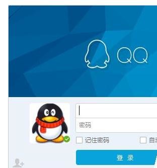 如何使用qq打印图片