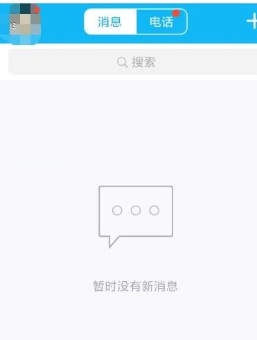如何使用qq打印图片