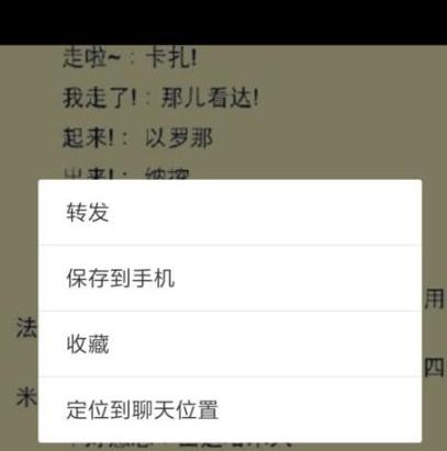 如何使用qq打印图片