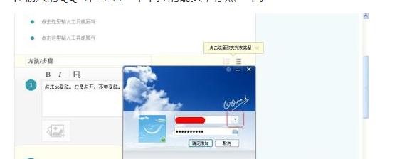 qq头像怎么显示不出来