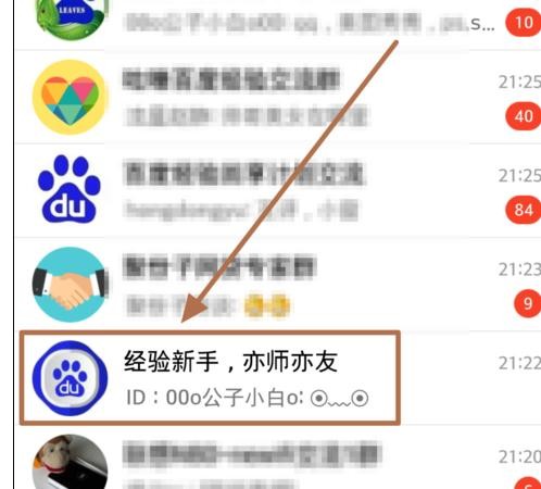 �������qqȺר��ͷ��