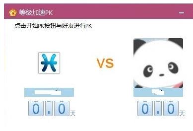 �鿴qq��������Ƿ��¼