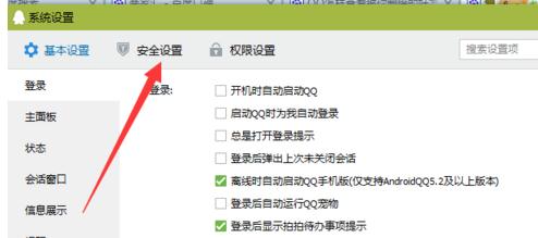 QQ��ô�鿴����ɾ���ĺ���