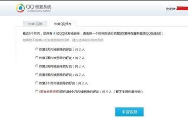 �����ָ���ɾ��qq����